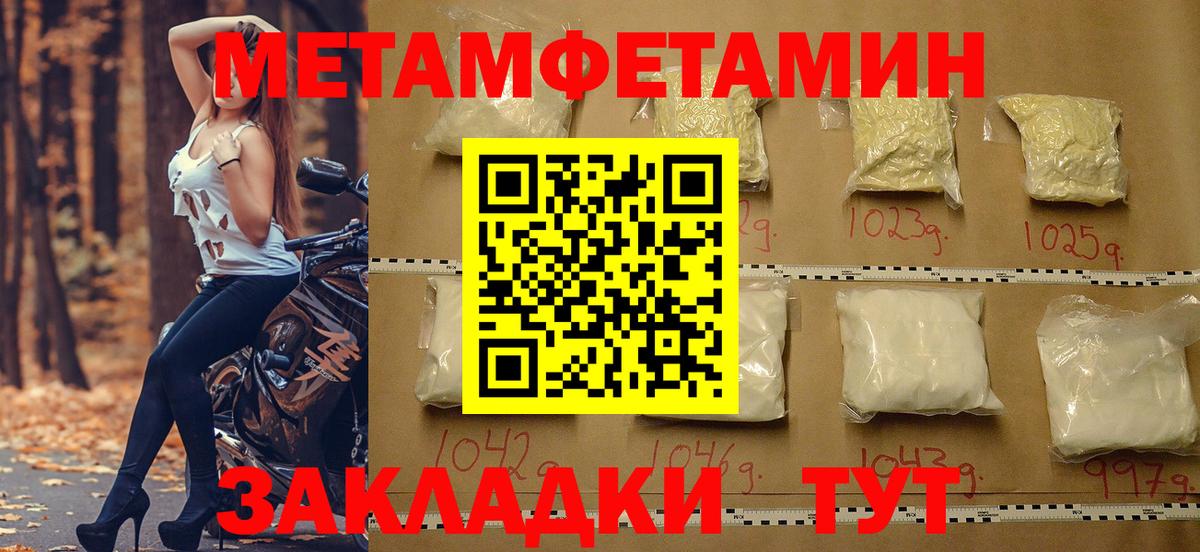 Лянтор  OMG tor  Вход с VPN  АМФЕТАМИН Розовый  АМФ 