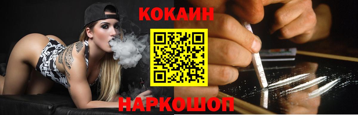 Лянтор  COCAIN Перу  COCAIN Эквадор  Вход с VPN 