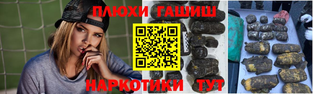 Гашиш Premium  Вход с VPN  Лянтор  Гашиш  Гашиш ice o lator 