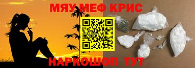 мефедрон VHQ Ипатово