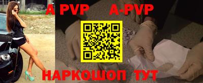 мефедрон VHQ Ипатово