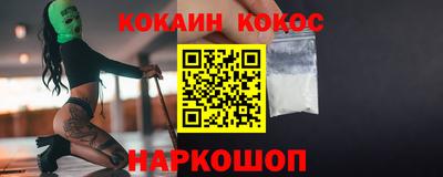 мефедрон VHQ Ипатово