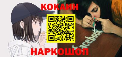мефедрон VHQ Ипатово