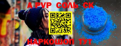 мефедрон VHQ Ипатово