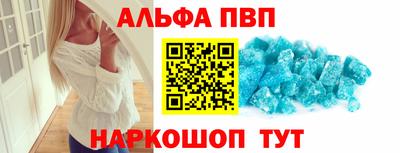 мефедрон VHQ Ипатово