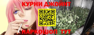 мефедрон VHQ Ипатово