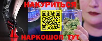 мефедрон VHQ Ипатово