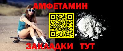 мефедрон VHQ Ипатово