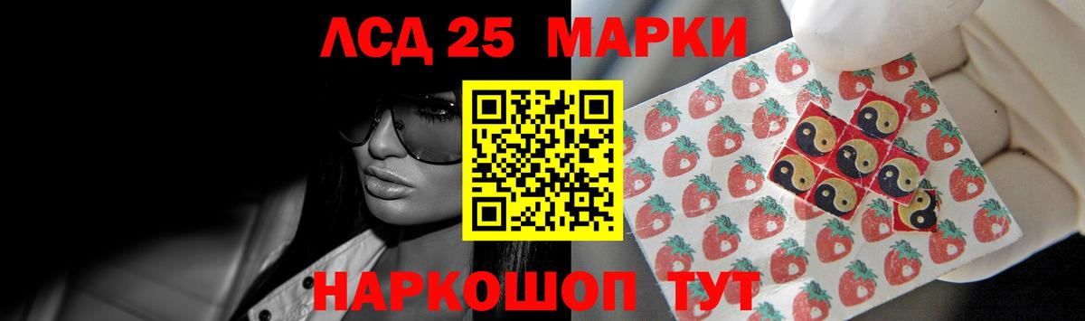 blacksprut как зайти  Вход с VPN  Лянтор  LSD-25 экстази ecstasy 