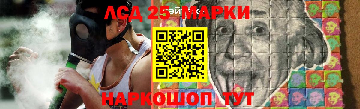 Экстази  Вход с VPN  МАРИХУАНА  Как найти наркотики?  Бошки Шишки  ГАШ  Меф   Лянтор  Alpha-PVP СОЛЬ кристаллы 