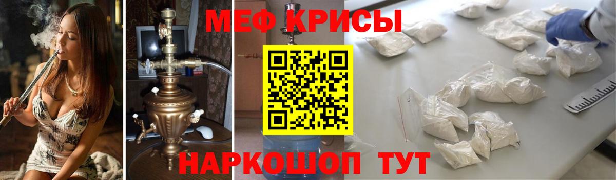 МЕФ кристаллы Лянтор