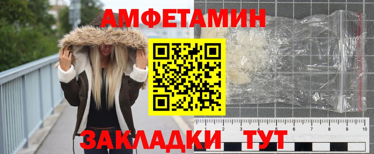 Метамфетамин мет  Вход с VPN  Метамфетамин мет  Лянтор 