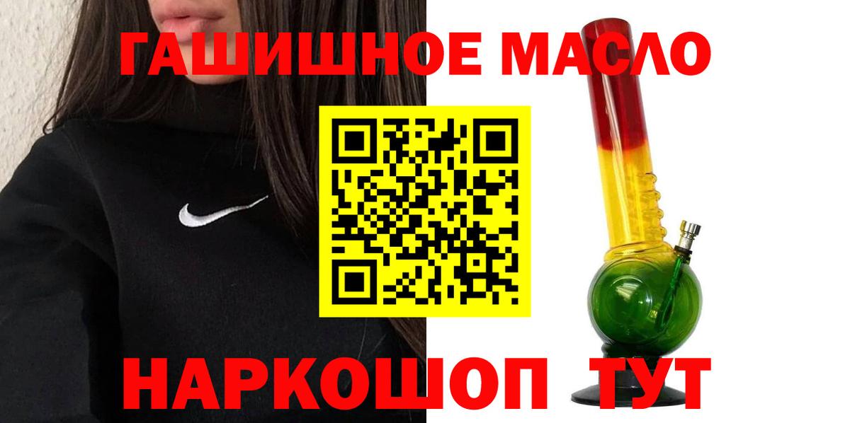 ТГК Wax Лянтор