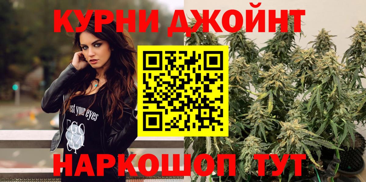 Канабис MAZAR  Шишки марихуана план  Конопля индика  Вход с VPN  Лянтор 